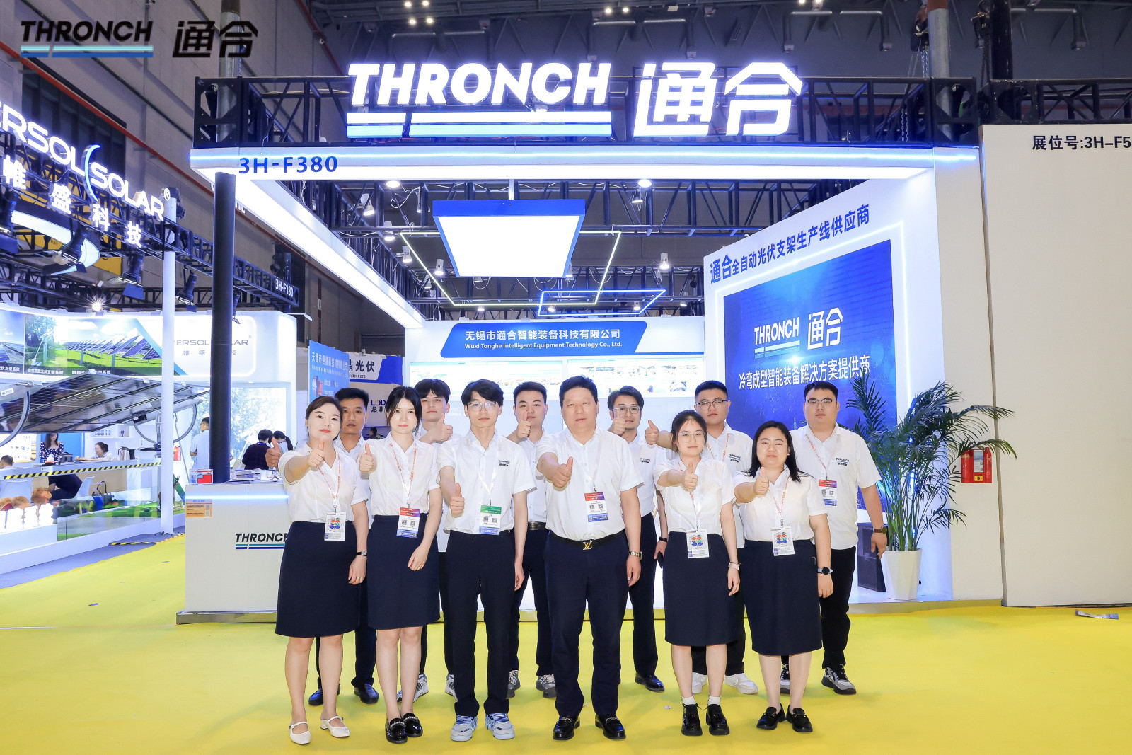 Jüngste Firmenblogs über THRONCH präsentiert auf der Shanghai Solar Exhibition 2025 hochmoderne PV-Rollformlösungen